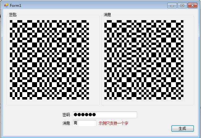 效果图-3