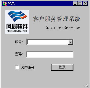 CustomerService