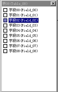 控件选择